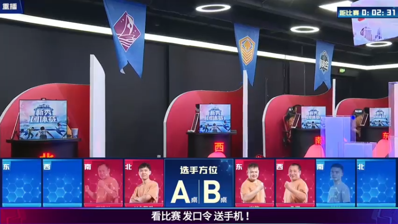 【2021-07-24 21点场】JJ斗地主官方：斗地主新秀赛！新秀登场秀翻全场