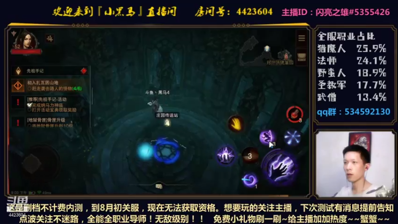 【2021-07-24 21点场】渝万丶小黑马：全职高手-就是我！