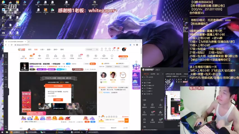 【2021-07-25 18点场】Akl托尼老师：世界顶尖阿卡丽：新版讲解，一学就会嗷！