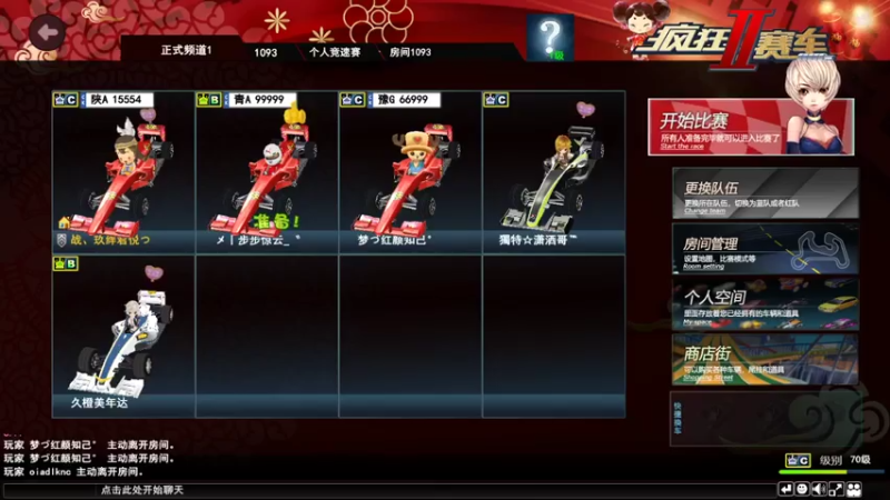 【2021-07-17 16点场】闪狼小华：想要问问你敢不敢！