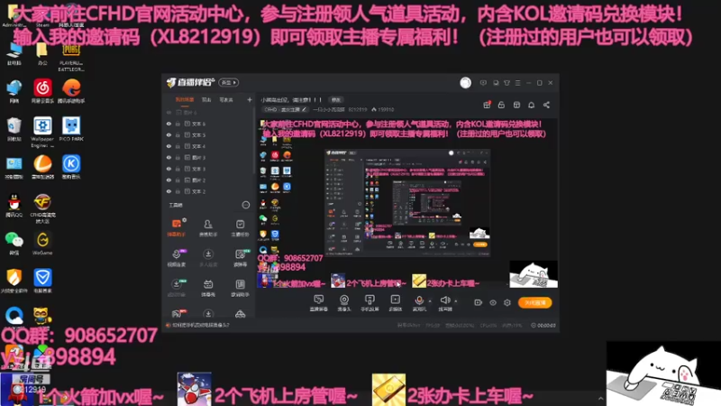 【2021-07-25 13点场】一只小小流浪猫：小菜鸟出没，请注意！！！