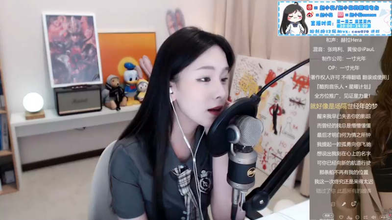 【2021-07-24 22点场】赵小臭：凑凑：周末好~