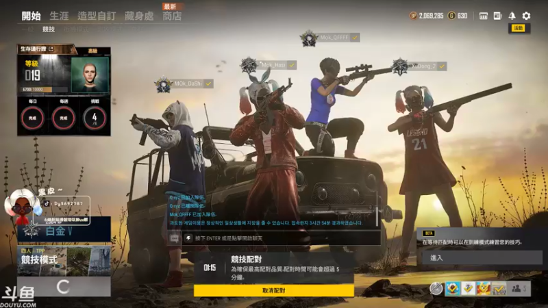 【2021-07-24 18点场】别问问就黑皮：【内蒙古】勇敢黑皮  不怕困难！