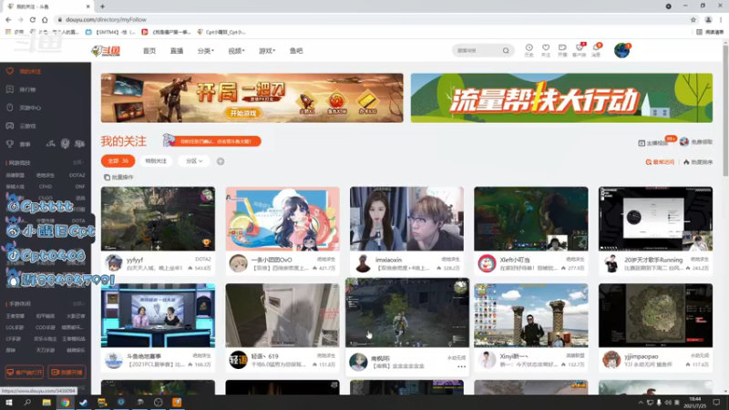 【2021-07-25 18点场】Cpt小醒目：醒目：奇怪的车队