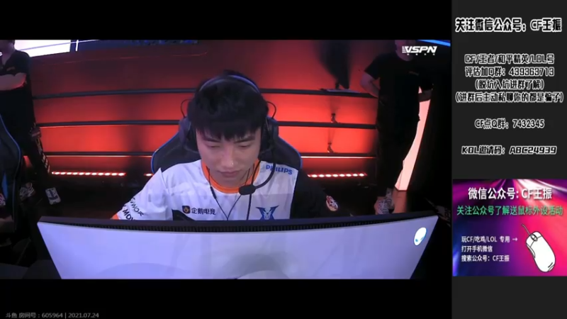 【2021-07-24 21点场】CF王振：最远的你们是我最近的爱`-`