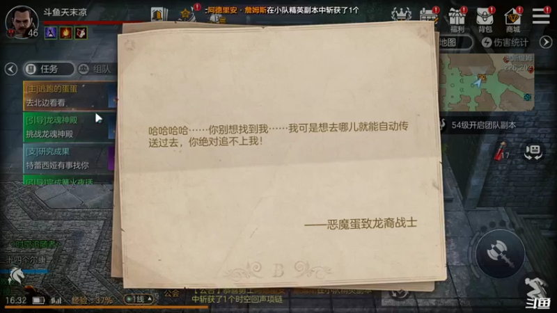 【2021-07-22 16点场】天末凉沨：【余烬风暴】走起