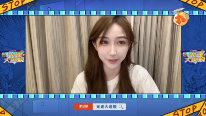 小袁带：无所畏惧！ 看我carry就完事儿了