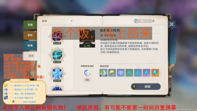 【2021-07-24 19点场】阳二狗kp：【阳二狗】与生俱来的手法与口才 ！