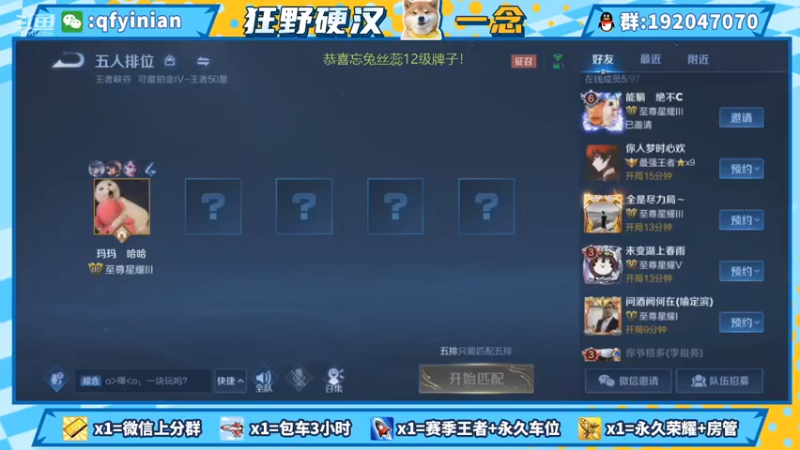 【2021-07-24 20点场】清浮一念：一碰就碎老爷车