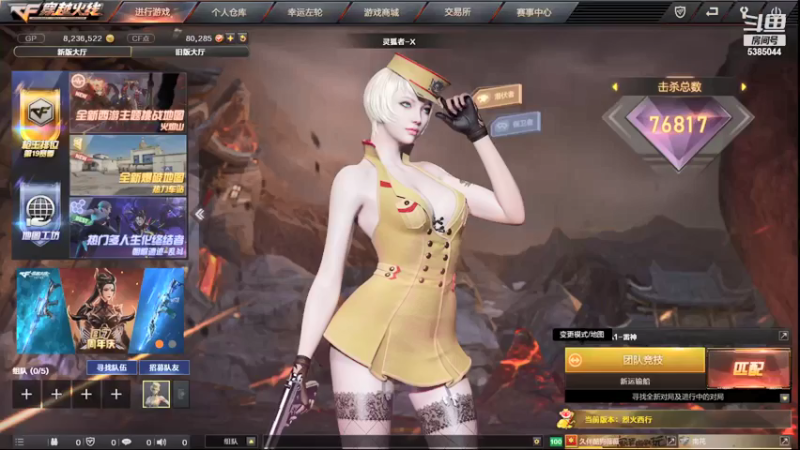 【2021-07-23 10点场】SN丶MMC：团队竞技小王子