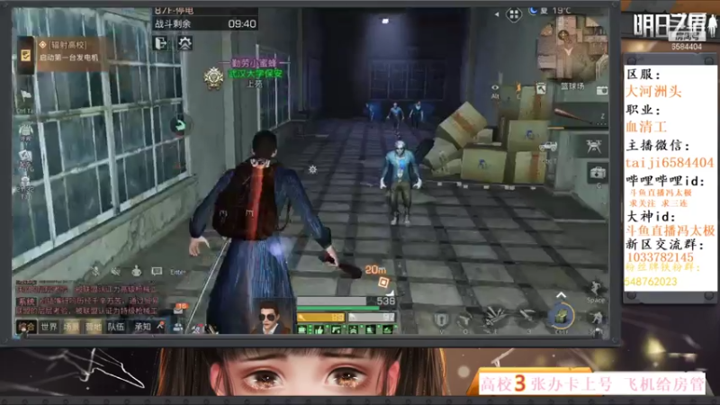 【2021-07-25 00点场】中华田园冯太极：高校接皇家 刷礼物就上号打