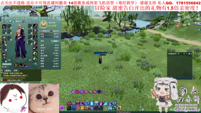 【2021-07-24 15点场】勤奋的赤鳞：【赤鳞】毒师傅散排日记 1.5倍亲密度！