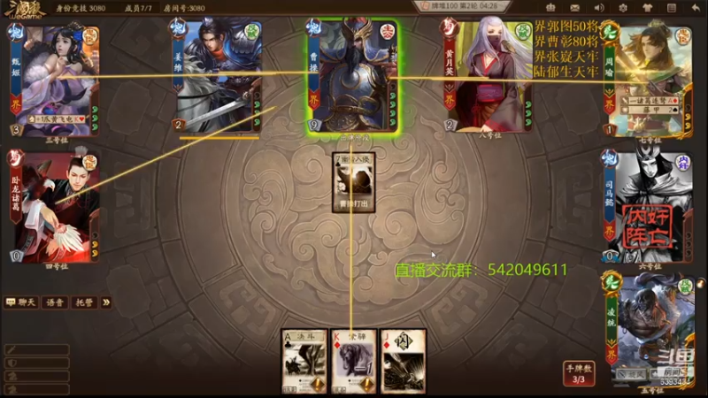 【2021-07-21 20点场】光栅圣泽：新赛季效率上分 6393434