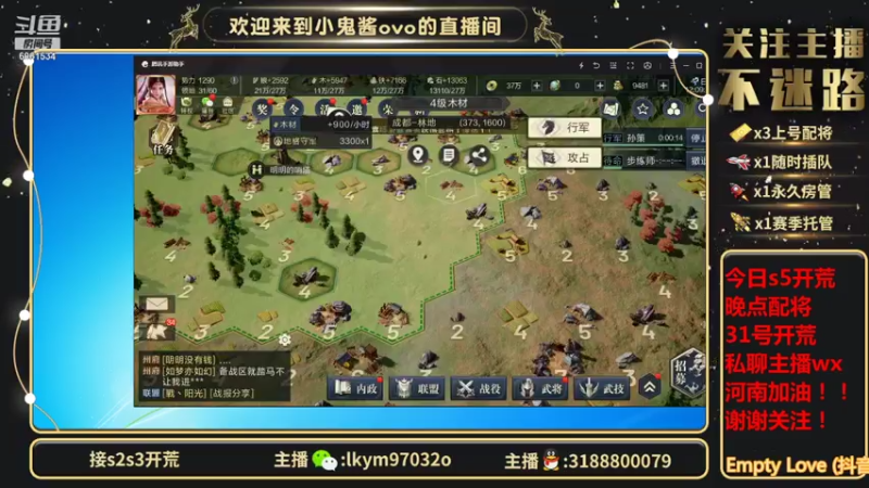 【2021-07-24 12点场】小鬼酱ovo：小鬼酱:开荒控号dd
