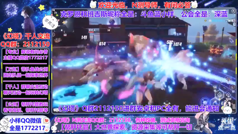 【2021-07-23 07点场】蓝小样YonHen：【小样】公测团队收人