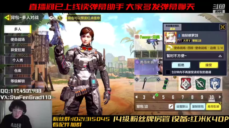 【2021-07-24 15点场】沙皇StaFenGraD：沙皇：练截短KRM262