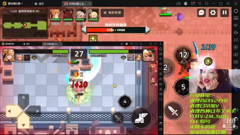 【2021-07-24 19点场】灬赵子墨灬：月卡党天花板 补星魔术师 玄学大师