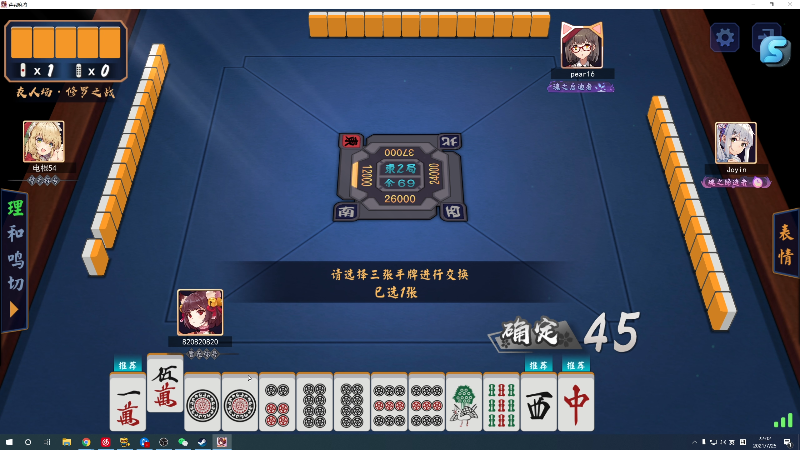 【DOTA2】820邹倚天的精彩时刻 20210725 22点场