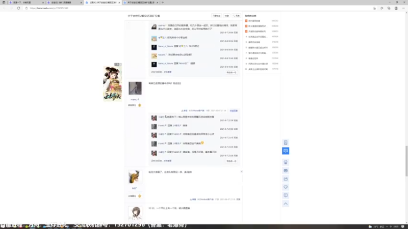 【2021-07-22 23点场】小爆骨：【小爆骨】宝可梦大结集？