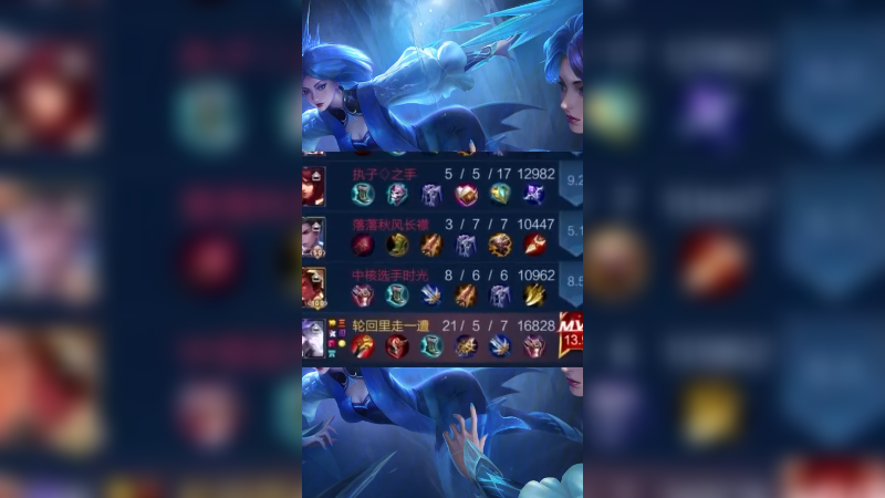 Ye诺风-镜-单局集锦-MVP (42)
