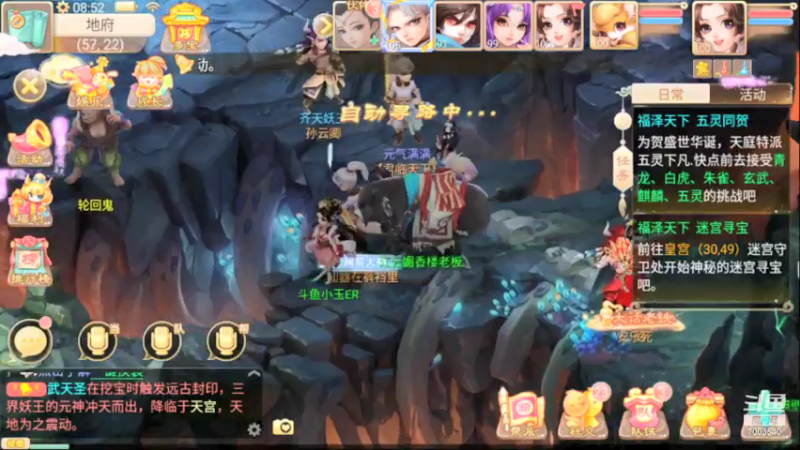 【2021-07-24 08点场】小玉er姐姐：大话西游手游 7003540
