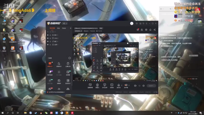 【2021-07-24 17点场】黑叔叔H：【黑叔叔】恐怖游戏体验❤多多关注