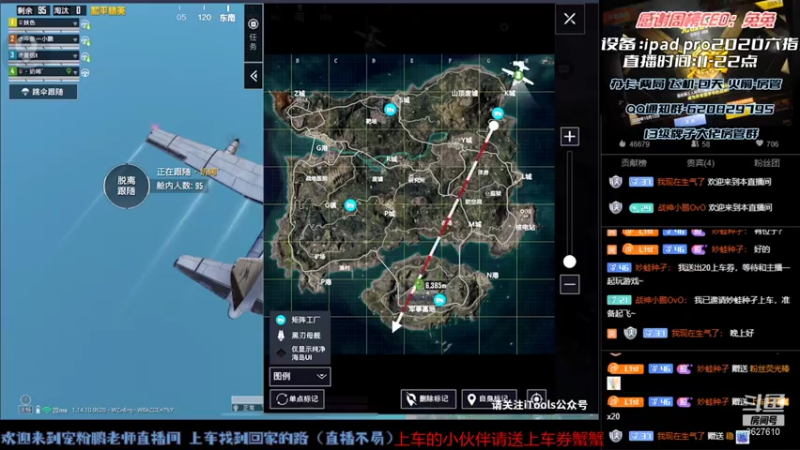 【2021-07-24 21点场】战神小鹏OvO：新人主播 帮大家上王牌 有车位
