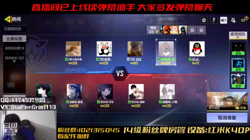 【2021-07-22 15点场】沙皇StaFenGraD：沙皇：做一个深夜主播！