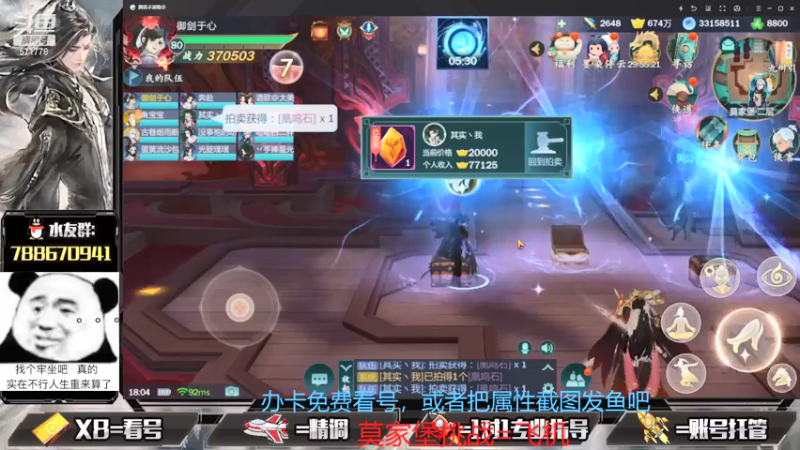 【2021-07-24 18点场】罗明哥你别捶我啊：挑战副本不喷人第一天，26号体服