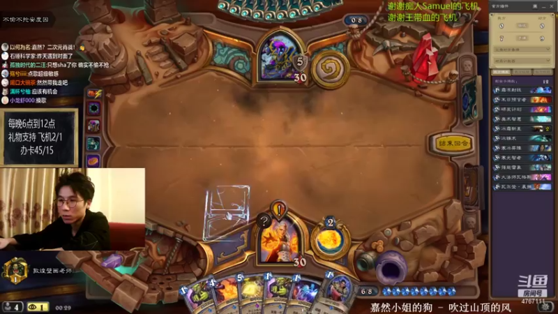 【2021-07-25 00点场】神棍老师麦迪文：神棍老师：偶尔迟到的直播间