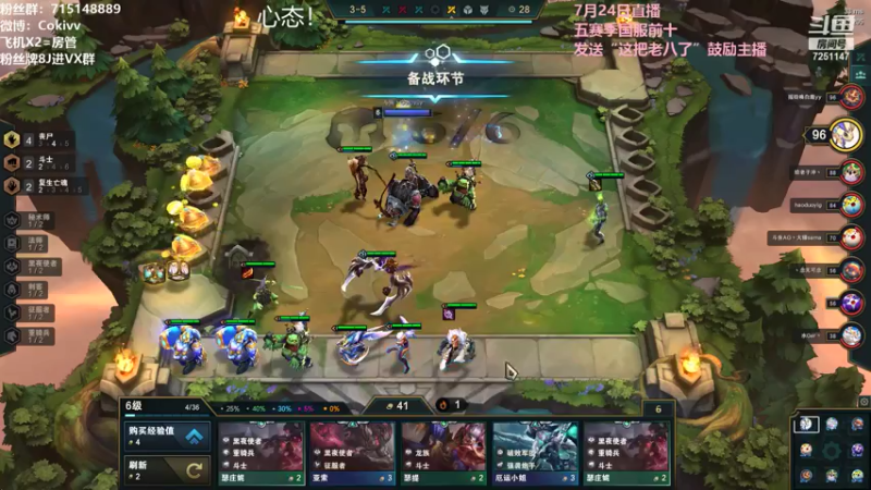 【2021-07-25 02点场】Cokiovo：Coki：400分冲第一