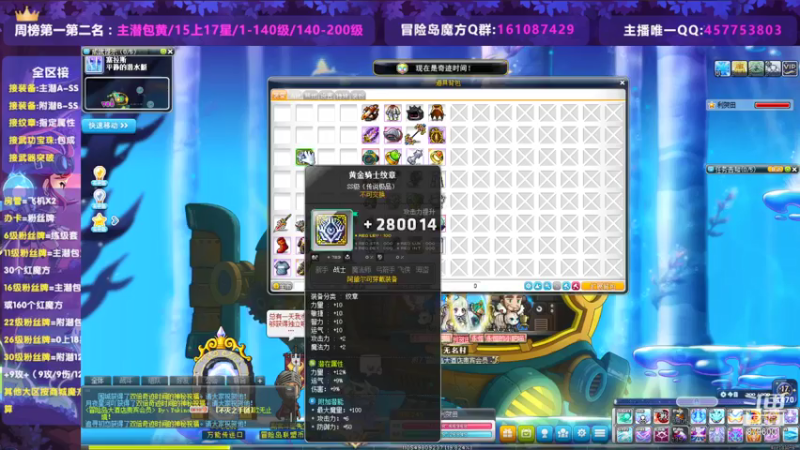【2021-07-24 22点场】Yehooo：好家伙好家伙！