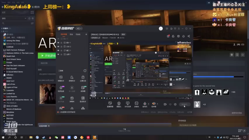 【2021-07-21 18点场】黑叔叔H：【黑叔叔】恐怖游戏体验❤多多关注