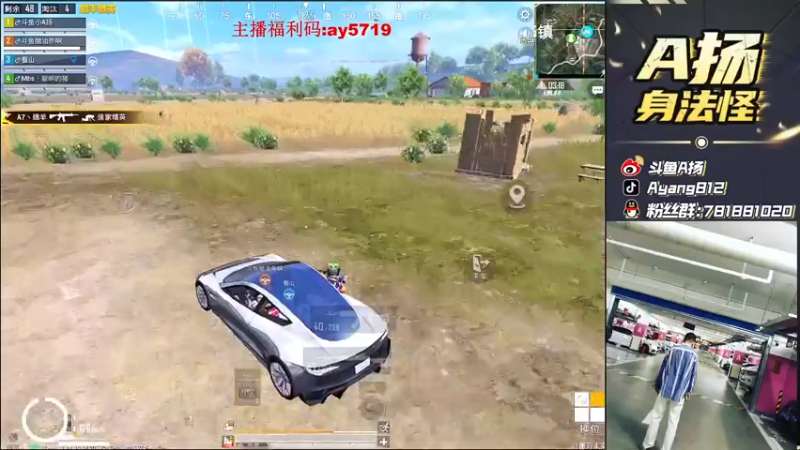 【2021-07-24 22点场】A扬丷：《车神杯全网赛》