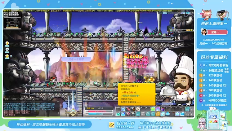 【2021-07-23 17点场】语语丷：八天抢购钱包准备好了吗~
