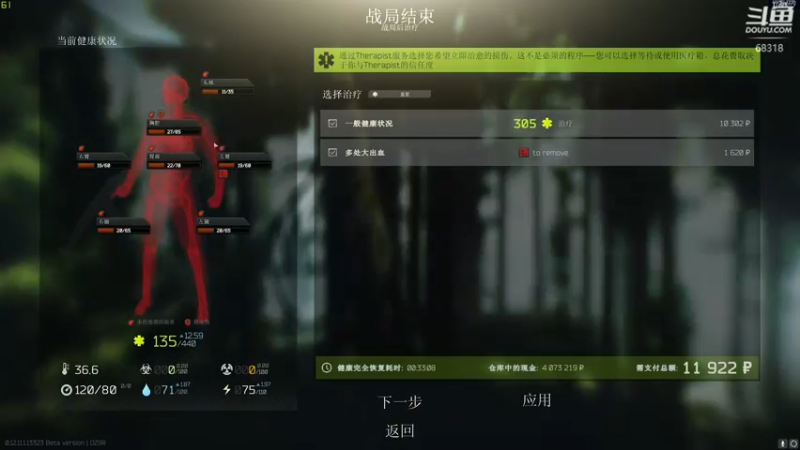 【2021-07-23 20点场】走黯：走黯-硬核猛男已上线