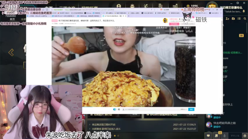 【2021-07-24 19点场】璇呆了：今日人设：已黑化（28岁）