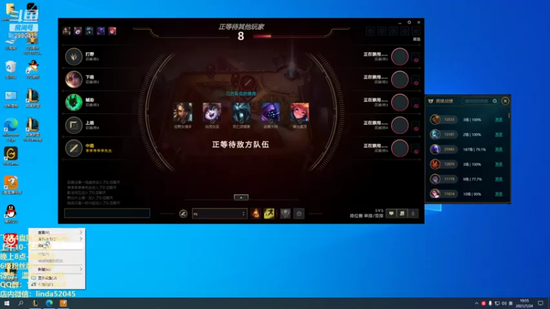 【2021-07-24 19点场】温州丶黄小明：黄小明：无敌阿克尚被BAN玩小光头