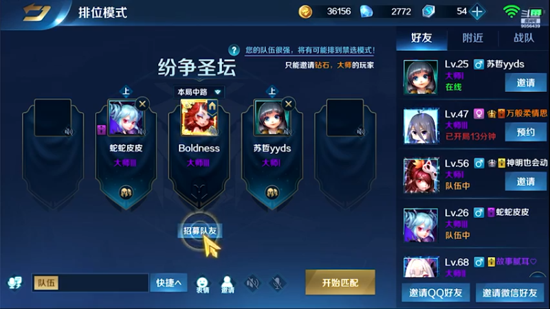 【2021-07-23 21点场】小新哥哥carry：Biu~ Biu~ Biu~
