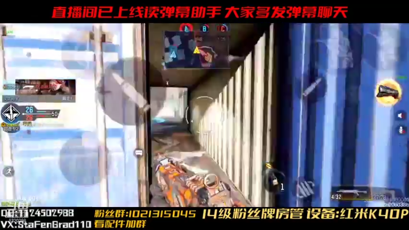 【2021-07-22 21点场】沙皇StaFenGraD：沙皇：做一个深夜主播！