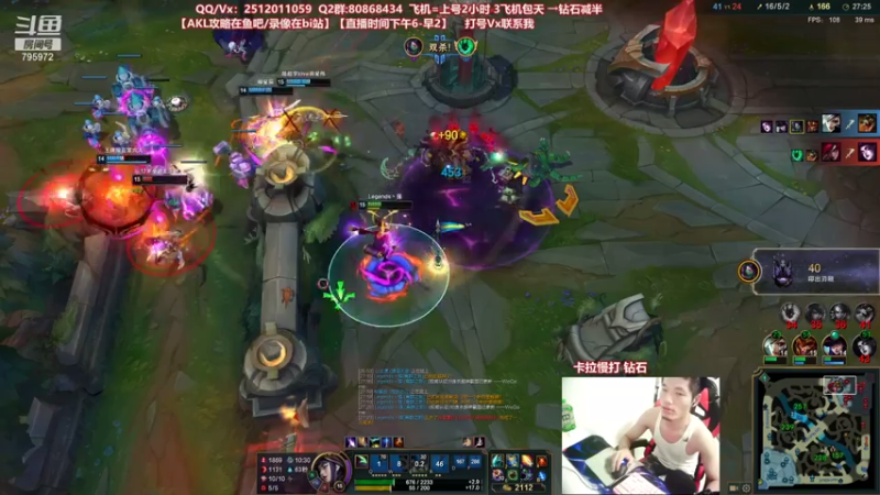 【2021-07-25 20点场】Akl托尼老师：世界顶尖阿卡丽：新版讲解，一学就会嗷！