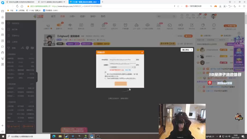 【2021-07-22 18点场】17小鬼丷：【Lilghost】重回巅峰