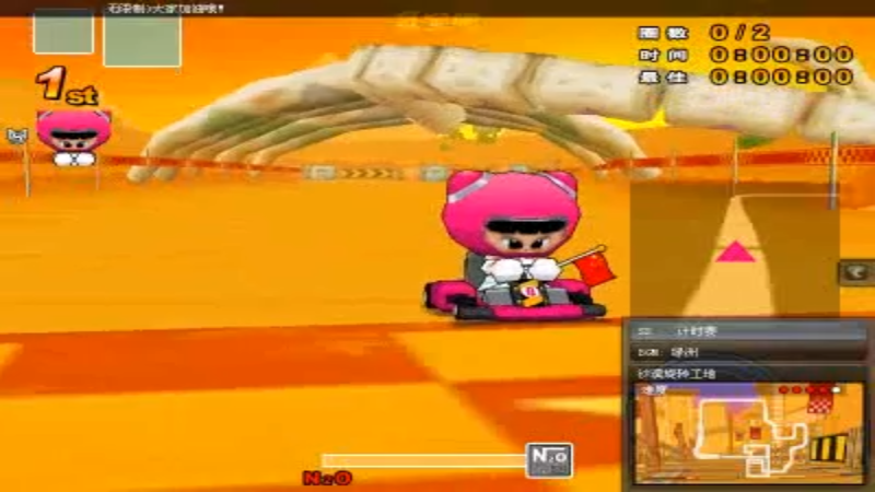 Super眼泪 S2沙漠工地2.18.64 痕迹视频  板车pro