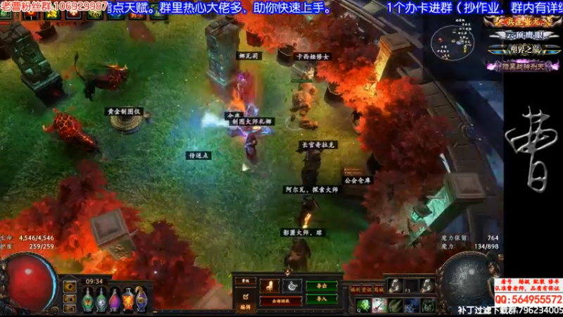 下个赛季我龙卷还能行的！