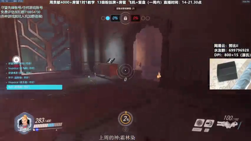 【2021-07-25 19点场】努比ovo：努比:小号 低分教学