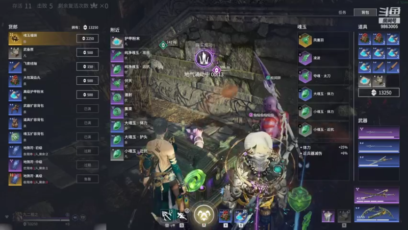 【2021-07-25 03点场】九二楷之丶92K：【25号播】打鲨鱼杯决赛～