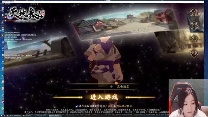 【2021-07-24 20点场】肝帝七叶：健身环断腿，天空之剑断手