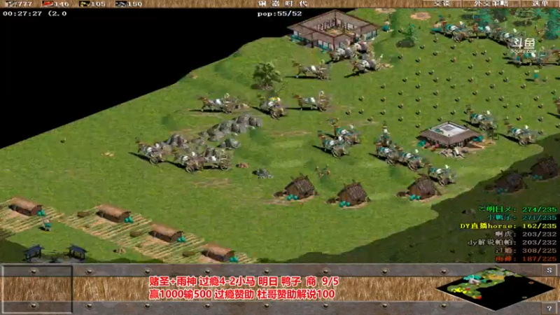 【2021-07-24 17点场】罗马协会：罗马复兴巅峰对决
