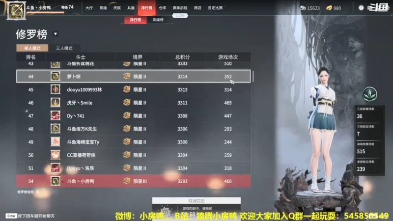 【2021-07-24 14点场】狼腾小房鸭：从零开始的永劫无间生活