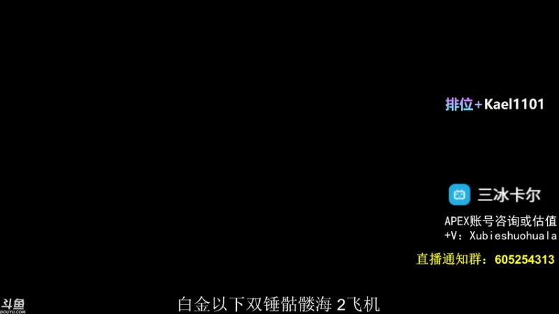 【2021-07-25 00点场】YW三冰卡尔：【Kael】乱杀